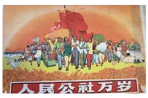 関東局始政三十年記念 ICS- Institute of Chinese Studies : 恢复人民公社，回到毛泽东